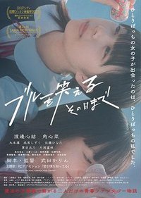 直到我能笑看抑郁的那天