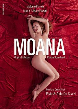 Moana - La serie (莫阿娜)