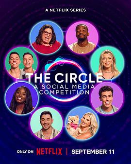 圆环（美国版） (圆环 第七季)