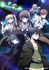 一个人的异世界攻略