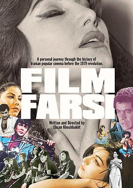 Filmfarsi