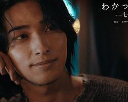 虽然我知道 日版