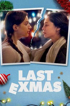 ExMas