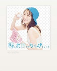 下辈子我再好好过2 衍生剧