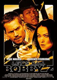 真假毒贩闯狱门