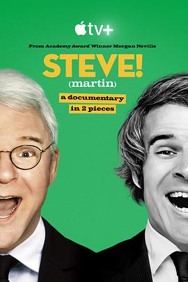 STEVE! (martin) a documentary in 2 pieces (史蒂夫·马丁)