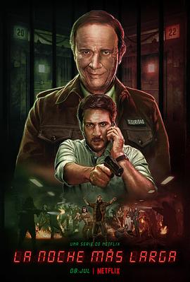 La noche más larga (疯囚长夜)
