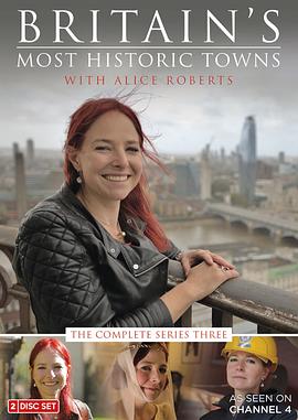 英国历史小镇 (英国最具历史感的城镇 第三季)