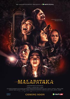 Malapataka (malapataka)