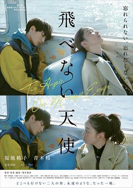 天使聚集的岛屿