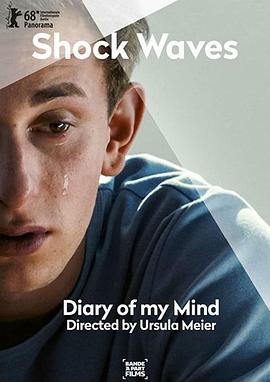 Shock Waves - Diary of My Mind
