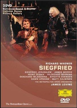 瓦格纳－尼伯龙根的指环：齐格弗里德