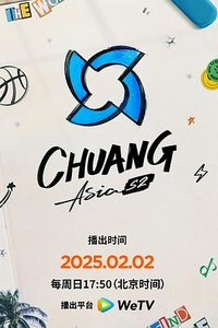Chuang Asia: Thailand Season 2