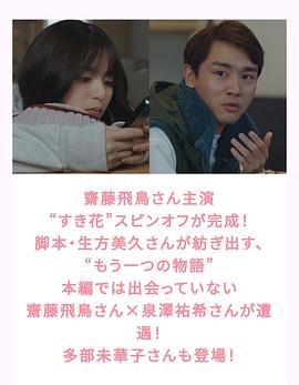 最喜欢的花-大家的真心话