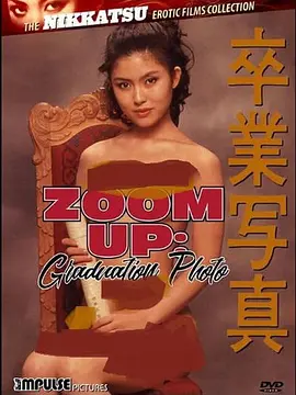 Zoom Up: Graduation Photos