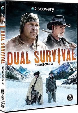 求生一加一 第二季