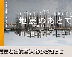 神的孩子全跳舞