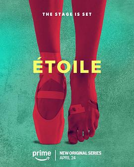 Étoile (芭蕾之星 第一季)