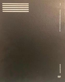 BigBang Made 演唱会首尔场