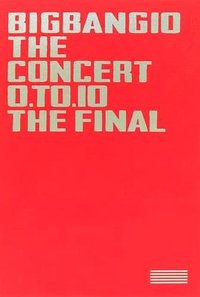 BigBang十周年演唱会最终场