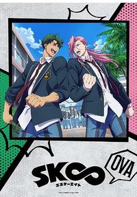 无限滑板 OVA EXTRA PART