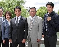 警視庁岡部班〜倉敷殺人事件〜