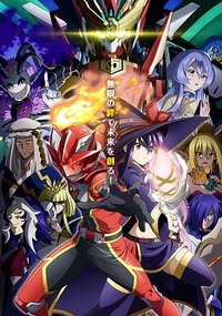 红战士转职冒险者 (战队红战士在异世界当冒险者)