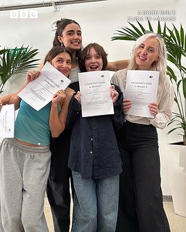 好女孩的谋杀调查指南 (好女孩的谋杀调查报告)