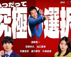 永远是最终选择