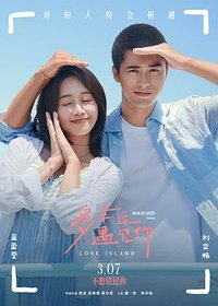 教师日记 中国版