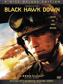 战斗纲要：《黑鹰坠落》制作纪录