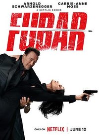 面目全非 第二季