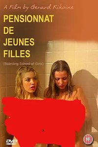 年轻女子寄宿学校