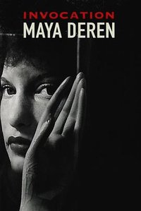 求祈：玛雅·黛伦