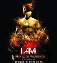 I AM 世界巡回演唱会最终站 台北小巨蛋