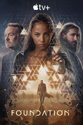 Foundation (基地 第三季)