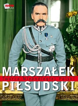 Marszałek Piłsudski (毕苏斯基元帅)