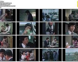 松本清張の書道教授・消えた死体