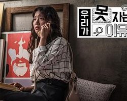 我们失眠的理由