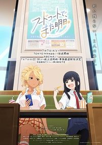 明天，美食广场见。