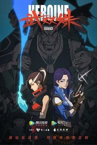 武双姝：旧日作别