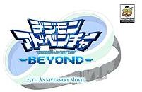 数码宝贝大冒险-BEYOND-