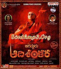 世界大师商羯罗