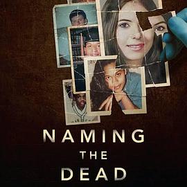 Naming the Dead (亡者之名)