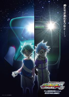 新干线变形机器人SHINKALION Z