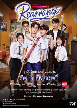 再听一遍你的情歌 (重返青春为你唱情歌)