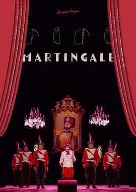 菲菲·马廷加尔