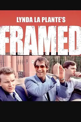 Framed (陷害)
