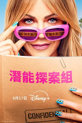 高度潜力(美版)