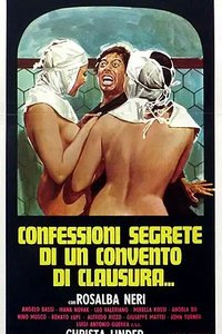 修道院内的秘密